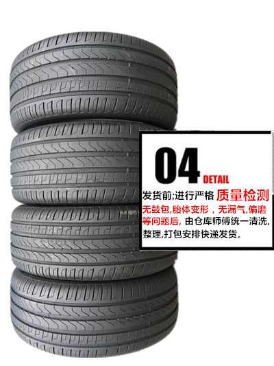 Lốp Pirelli 225 235 245 255 265 275 40 45 50 55R17 18 19 20 21 lốp xe ô tô nào êm nhất
