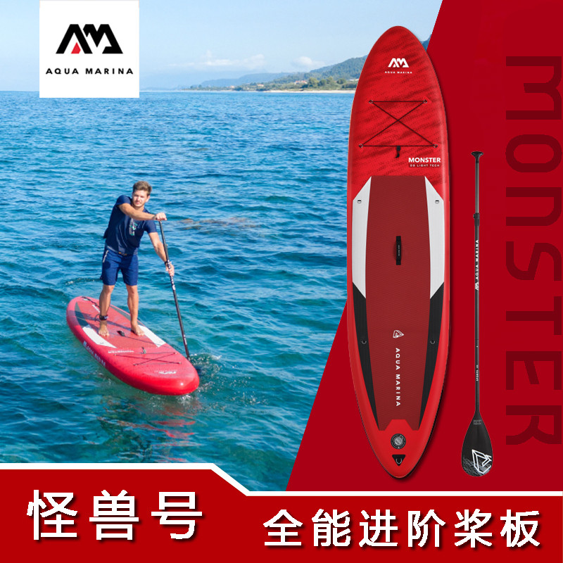 AquaM music plan new sup paddle board monster number paddling surfboard water sports wakeboard beginner all-around
