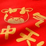 Детская осенняя демисезонная утепленная толстовка, красный праздничнный чай улун Да Хун Пао для мальчиков, увеличенная толщина