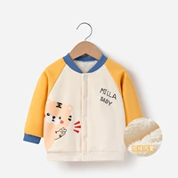 Тигровый кардиган