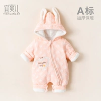 Детское демисезонное термобелье, демисезонный стеганый комплект для новорожденных, удерживающая тепло детская пижама для выхода на улицу