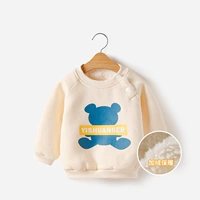 Абрикосовый