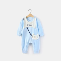 Синий, с медвежатами