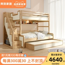 Nerdy Nordic solid wood bed Childrens low bed Boy girl bed Lower bunk bed with double bed primary and secondary bed child bed