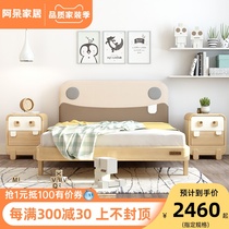 Nerd Home Cartoon Soft Bag White Rawood Children Furniture Boy Girl Solid Wood Bed 1 2m1 5m Single beds