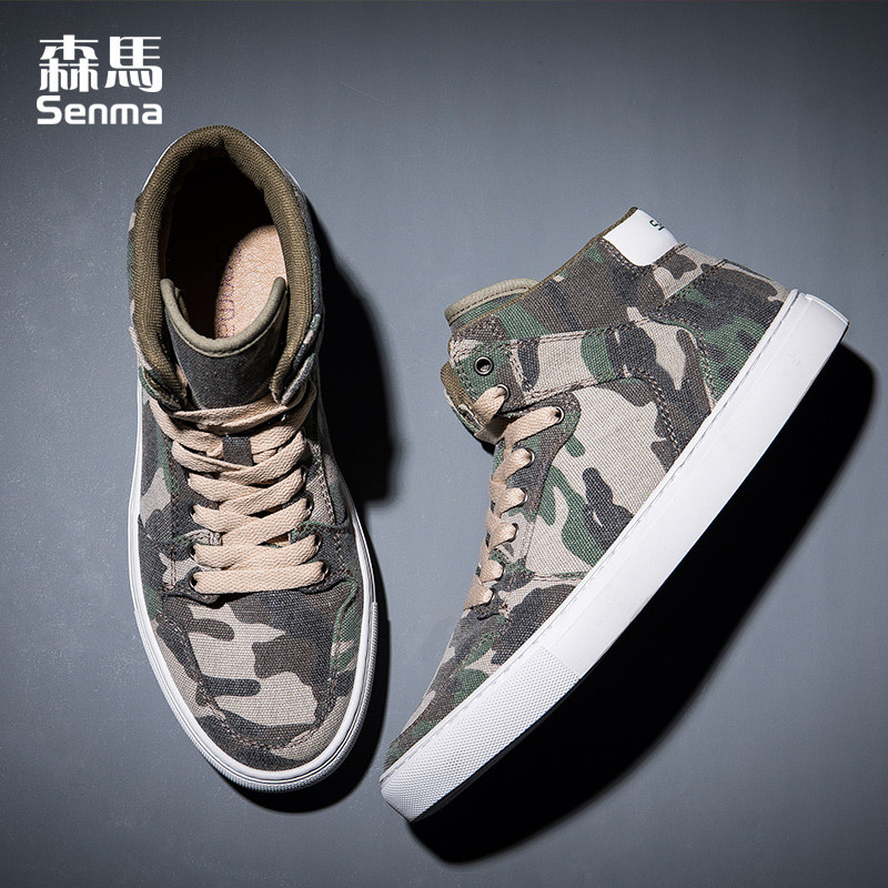 Semir Guochao men's shoes winter plus velvet warm high-top cotton shoes men's sports casual shoes camouflage shoes hee domestic shoes