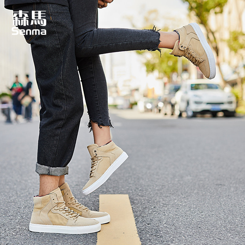 Semir Guochao high-top shoes men's autumn and winter shoes men's shoes plus velvet tide shoes couple shoes Korean version of the trend off domestic shoes