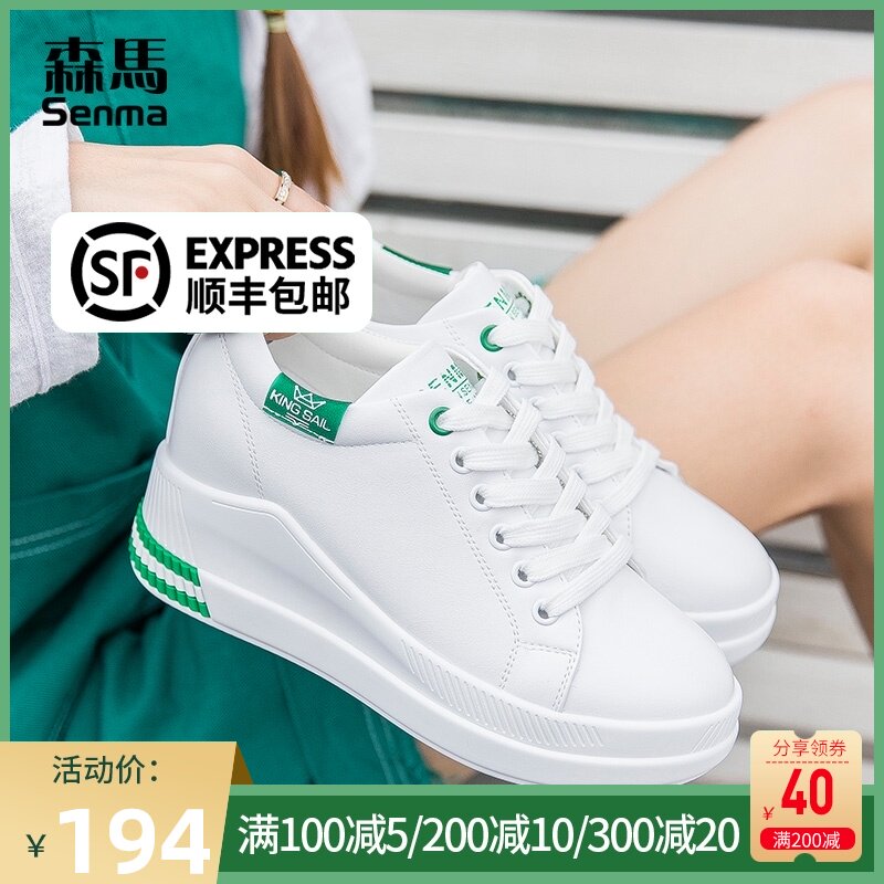 Sen manet height-increasing women's shoes 2021 new wild spring thick-soled women's sneakers casual white shoes women's board shoes