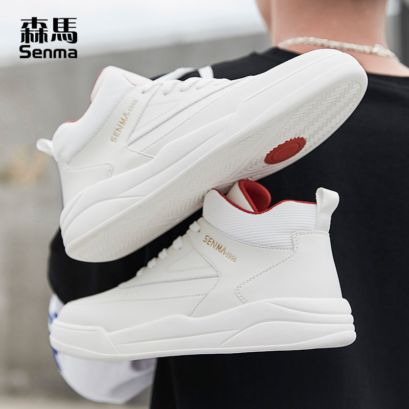 Semir cotton shoes men's plus velvet warm men's shoes winter trendy shoes aj high-top sneakers trend all-match white casual shoes