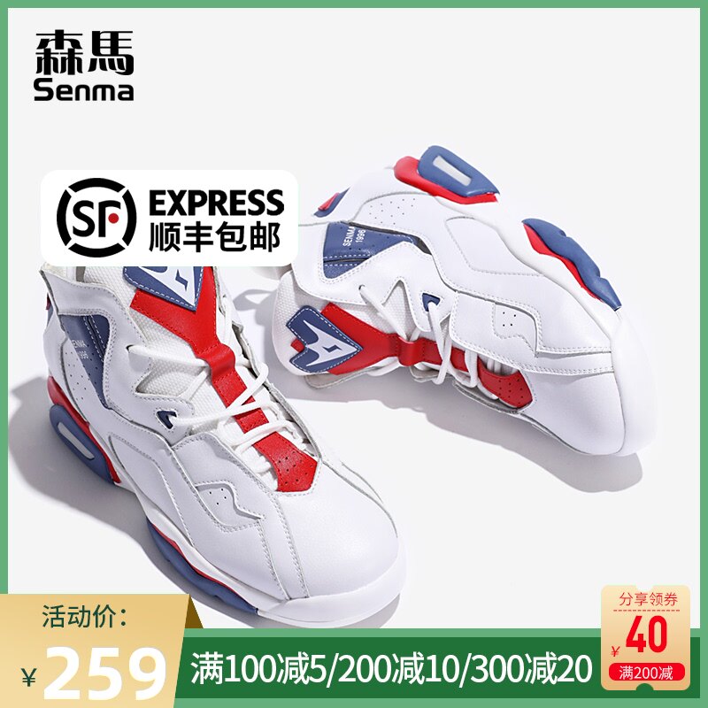 Samma Daddy shoes women ins tide shoes women 2020 new spring hip-hop hundred breathable high-barrel sports casual shoes