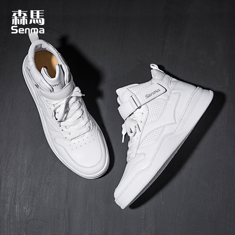 Senma white high cylinder shoes men's Korean version trendy plus suede 100 lap thick underfloor shoes men's shoes high state sports casual shoes men