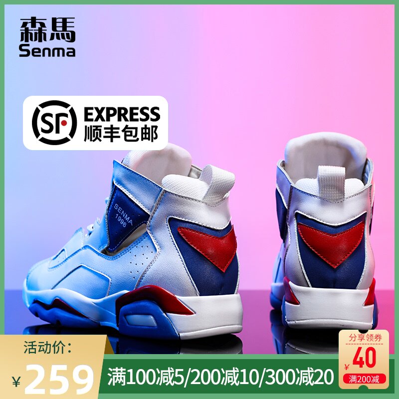 Senma high top sneakers Female Korean version ulzzang tide Hong Kong flavor shoes Female casual students thick bottom tide brand women's shoes