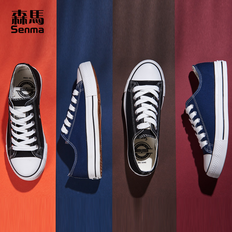 Senma men's shoes Summer new sails shoes Men's casual shoes Han version Tidal Breathable Laces Low Helps Slide Board Shoes Lovers Shoes