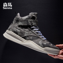 Senma high-top shoes mens 2021 new mens shoes autumn leisure medium board shoes mens sports high bang camouflage shoes