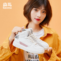 Senmataka Shoes Women Spring New Fall Women Shoes Han Edition Trends 100 Hitchhiking Shoes Casual Little White Shoes Women Live
