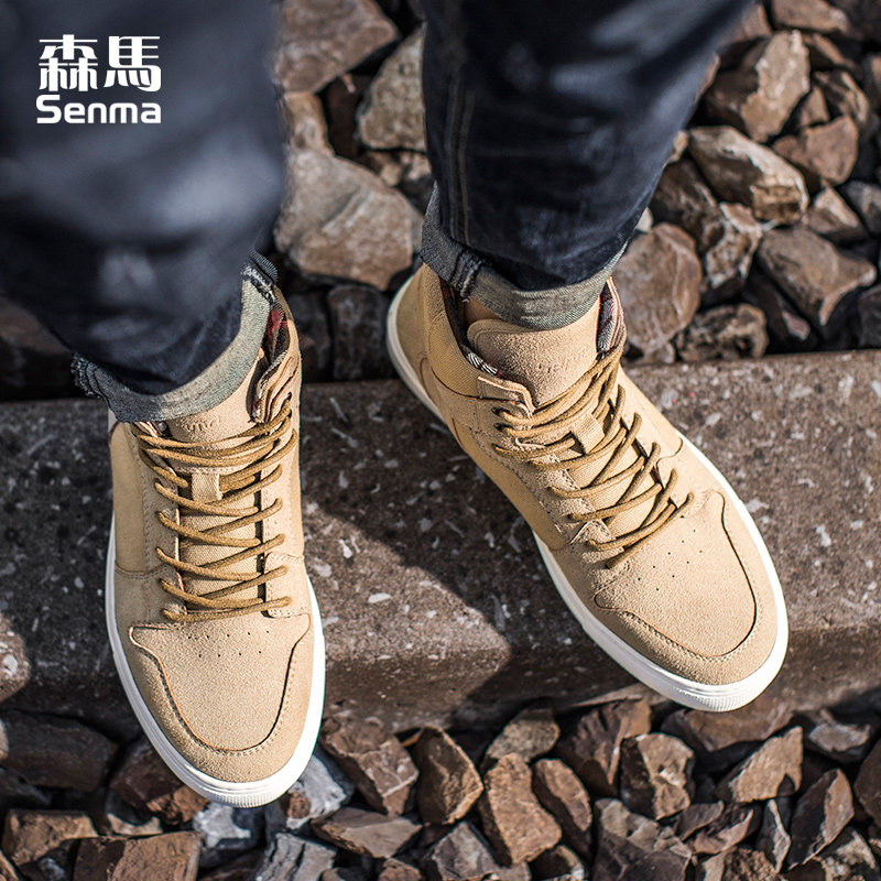 Senma Men Shoes Winter Tide Shoes Plus Suede High Cylinder Casual Board Shoes Spring Autumn Short Boots Trends Warm Cotton Shoes Martin Boots Man