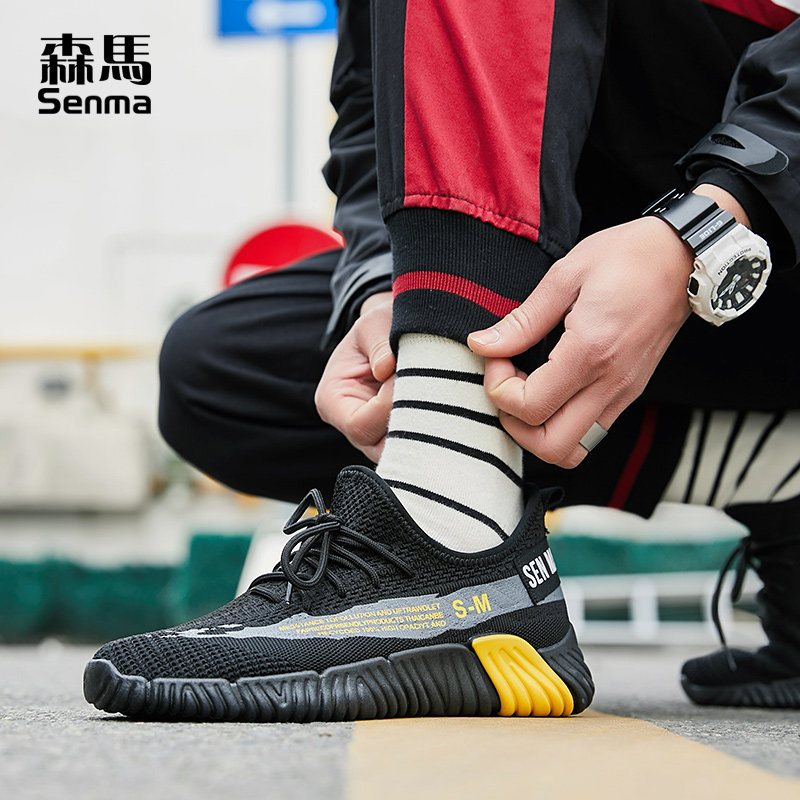 Semir Guochao sports shoes men's 2020 summer coconut shoes men's trendy shoes black all-match student casual shoes domestic shoes