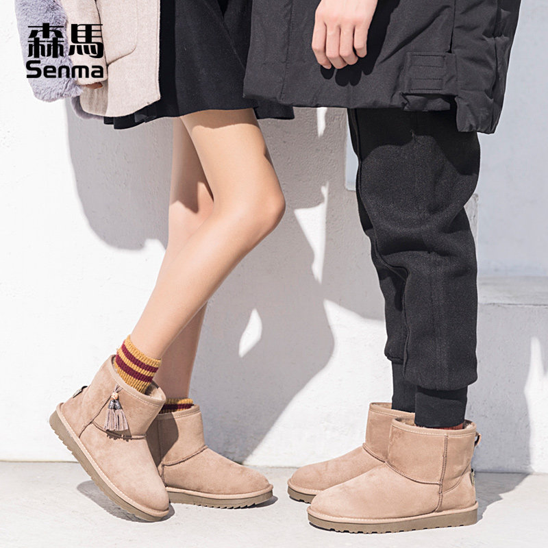 Semir snow boots men's couple shoes autumn and winter women's shoes new Korean version all-match flat bottom non-slip plus velvet warm cotton shoes women
