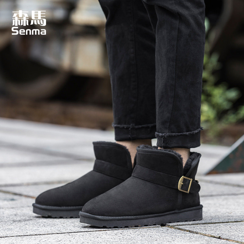 Semir Guochao snow boots men's winter warm plus velvet men's cotton shoes Korean version of the wild fashion non-slip domestic shoes