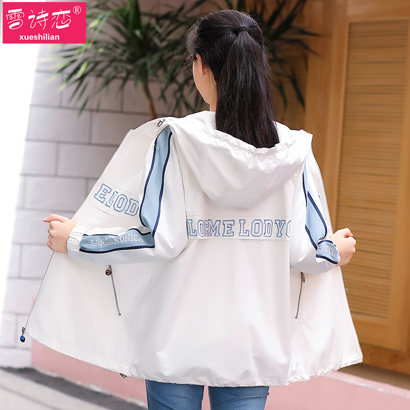 Junior high school jacket female student 2018 Chunqiu's new Korean version of liberal college Wind high school students 100 hitch a short maiden