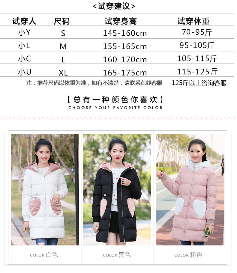 Áo khoác cotton cho bé gái mùa đông 2018 mới dài phần trung học phổ thông học sinh trung học áo khoác cotton dày - Bông áo phao nữ dáng dài hàn quốc