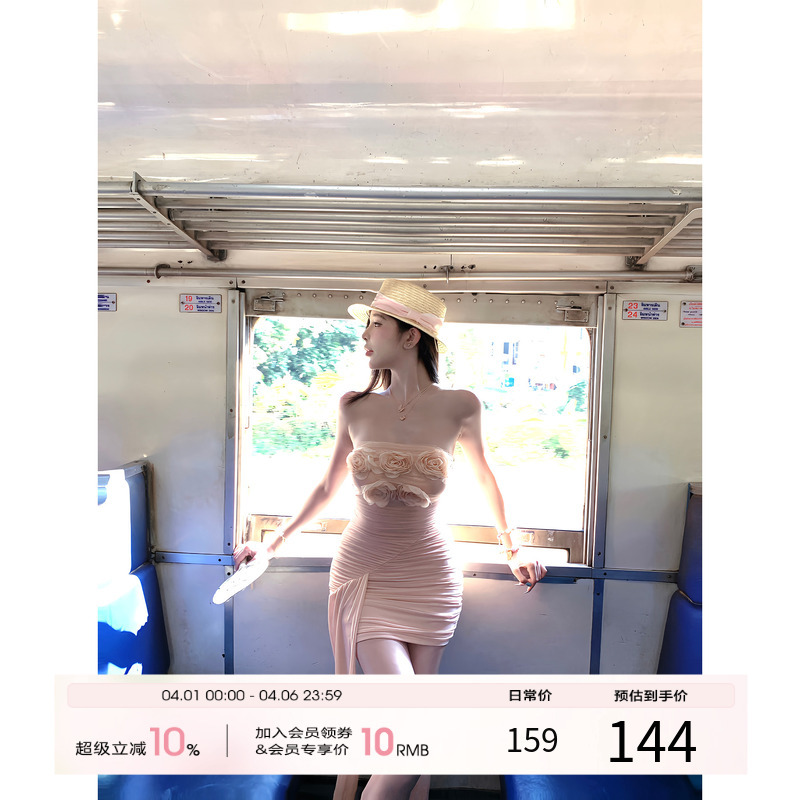 Swaner 【Island Spring】 Slimming, Elegant, Sexy, Tight-Fitting Thin Dress E25Q10485