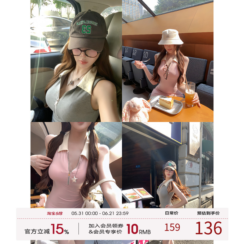 Xiangshui'Er Knitted Sleeveless Dress for Women 2026 Summer New Polo Collar Bodycon Dress Tank Dress