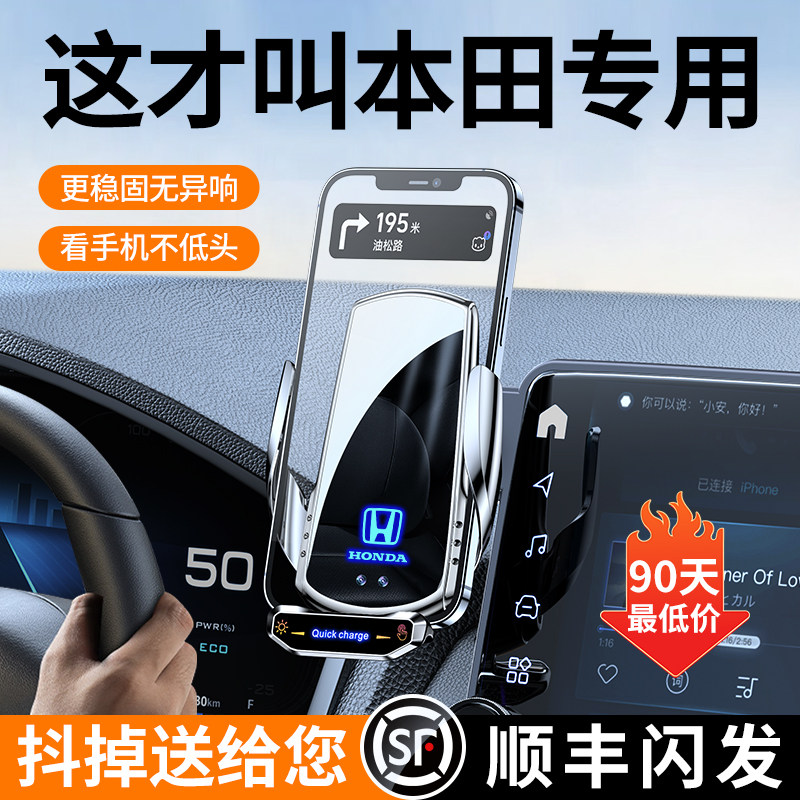 Honda 11 Generation Yaqian CRV CRV Champion Champion 23 XRV Colorful Mobile Phone Specialized Vehicle Steiner