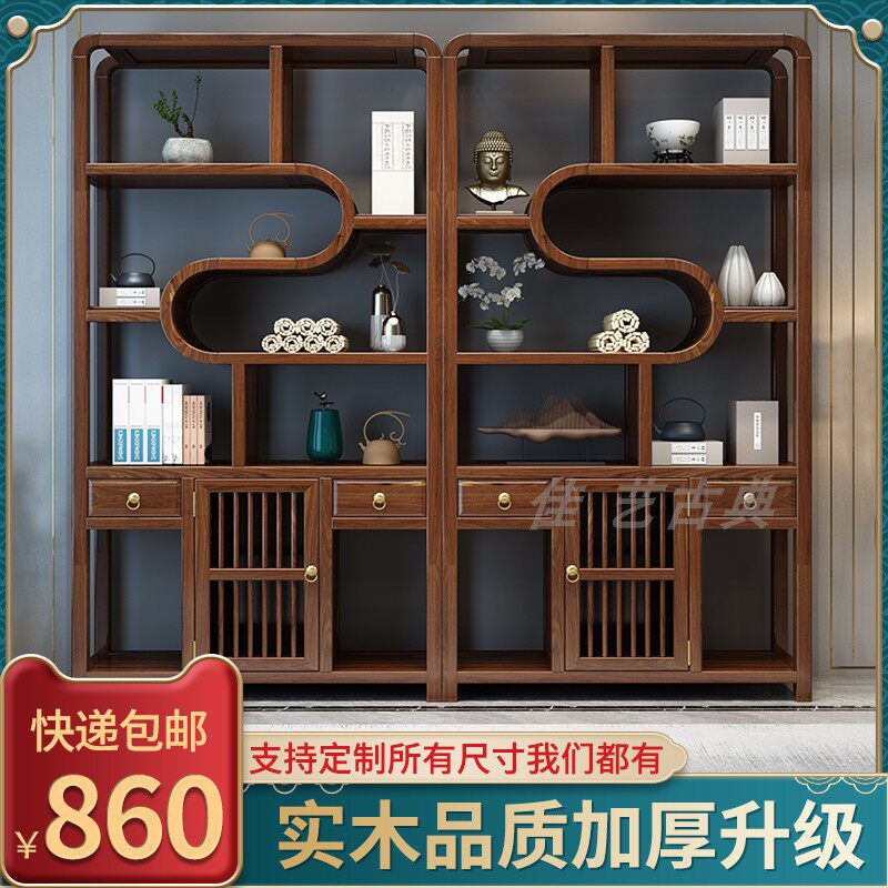 Solid wood multifunctional antique frame new Chinese elm duobao pavilion modern simple tea display cabinet classical antique frame