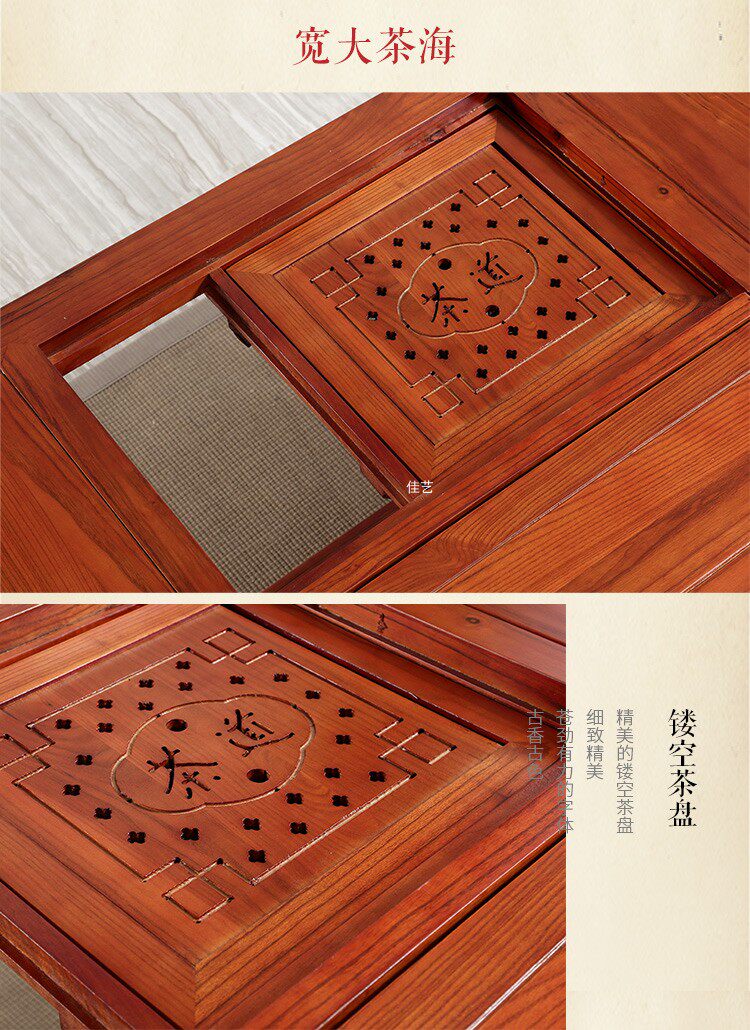 Tea Table Accessories Leaking Water Board Solid Wood Tea Tray Tea Table Middle Panel Cover Tea Table Tea Dau Golden Stone Leaks Pan-Taobao