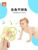 Gb tốt tay trẻ bắt bóng trẻ em câu đố bắt tay đồ chơi bé teether mol gậy tay bé bắt bóng cắn - Gutta-percha / Toothbrsuh / Kem đánh răng