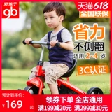 Детский трехколесный велосипед, детская игрушечная машина подходит для мужчин и женщин для девочек для раннего возраста с педалями, 1-3 лет