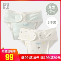 Quần áo trẻ em tốt cho bé sơ sinh 2018 mới cho bé sơ sinh nam và nữ bằng vải cotton dệt kim thân thiện với quần thoáng khí 2 miếng - Khác đầm trẻ em cao cấp