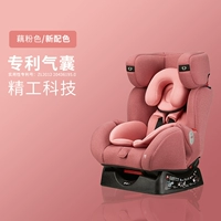 Розовый ремень безопасности, подушка безопасности, 0-7 лет