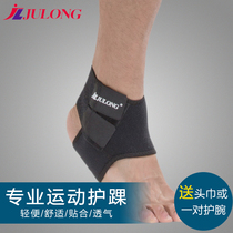 Sports basketball ankle guard fixed protection ankle foot football sprain ankle protection male foot wrist guard female protector ankle