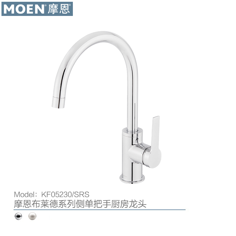 Moen Kitchen Faucet for Sink, Dual-Use for Hot and Cold Water, Rotating, Splash-Proof, Special Sink for Washing Dishes, Model Kf05230 Moen Kitchen Faucet for Sink, Dual-Use for Hot and Cold Water, Rotating, Splash-Proof, Special Sink for Washing Dishes, Model Kf05230