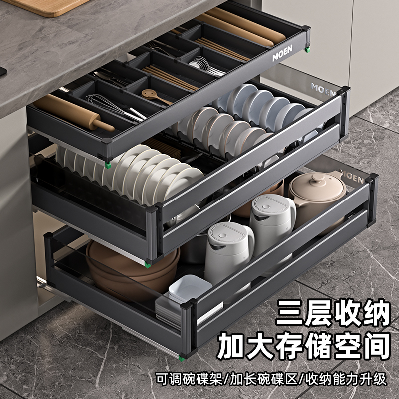 Moen Three-Layer Space Aluminum Stainless Steel Kitchen Storage Basket for Dishes and Bowls, Double-Layer Drawer-Style Cutlery Basket Moen Three-Layer Space Aluminum Stainless Steel Kitchen Storage Basket for Dishes and Bowls, Double-Layer Drawer-Style Cutlery Basket