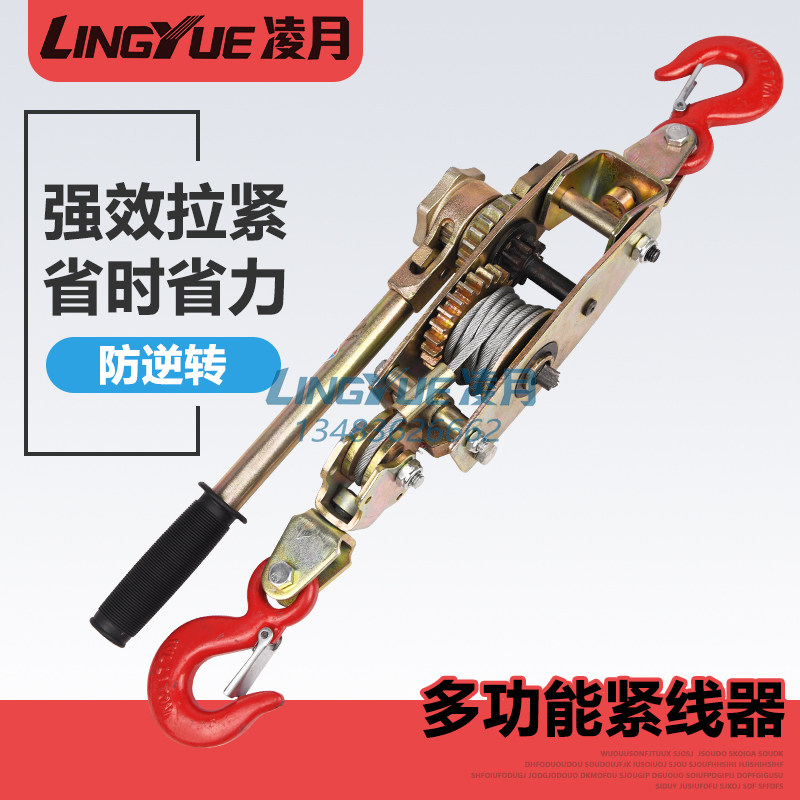 2 tons 4 tons of electrician power double hook tightener cable wire rope tensioner Steel strand tightener card head