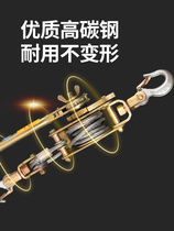 Multifunctional Tightener Wire Rope Pull Tightener Tightener Multifunction 123 ton Power Card Wire Clamp Wire Clamp