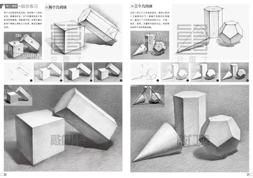 Удалить 46] Стандартный арт -стандартный учебный штукатурка Geetter 2019 Li jiayou постучал в дверь кирпичный эскиз базовый учебник