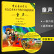 China Conservatory of Music Social Arts Level Examination National General Textbook 2nd Set of Children's Voice Grades 1-6 Grades 7-10 Attached DVD Teaching Video Children's Vocal Music Grade Examination Classic Textbook Practical Basic Tutorial