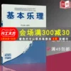 Товары от 创邦图书专营店