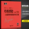 Товары от 创邦图书专营店