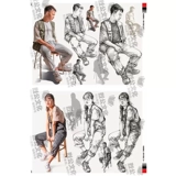 Основная живопись Основная 2 фотоэнергетика.