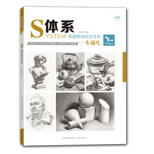 [Пятно] Средний вступительный экзамен искусство Merittates 2022 Knight Brick Brick Bric