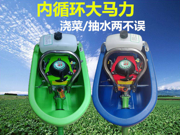 Greenfield boat sprinkler Four stroke gasoline engine pump Agricultural self-priming floating pump Boat machine Vegetable watering machine