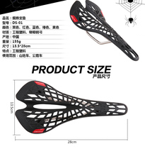 DEPRO de Prono bicycle lightweight spider seat cushion mountain bike road car saddle integrated