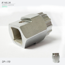 Taiwan Shengzen bicycle loading and repair tool removal flywheel sleeve spin type snap flywheel guarantee