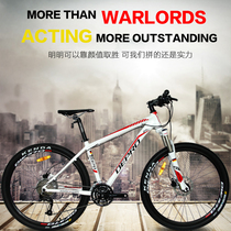DEPRO mountain bike 27 5 inch 27 speed oil brake aluminum alloy mountain bike shock absorber student bike