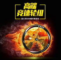 SASO bicycle wheel set Road bicycle full carbon fiber wheel set Lightweight 700C 4 bearing hub